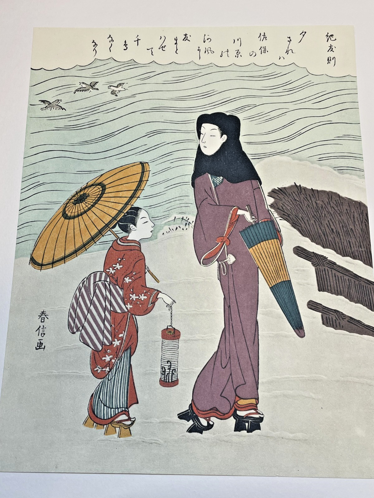 Suzuki Harunobu Complete Works Ukiyo-e Prints Japanese Art Book Luxury Edition