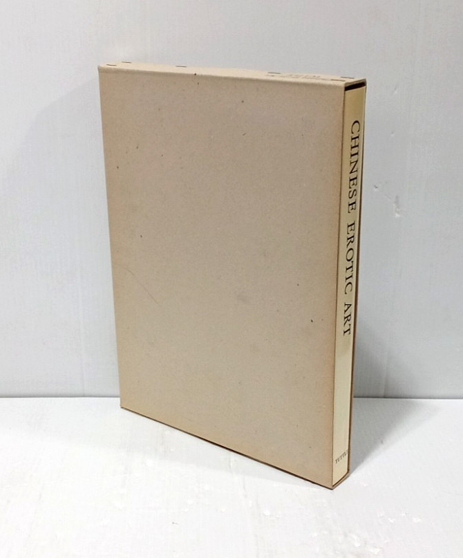 Chinese Erotic Art – Beurdeley – 1969 – 1st Edition- Translated from French- EXC