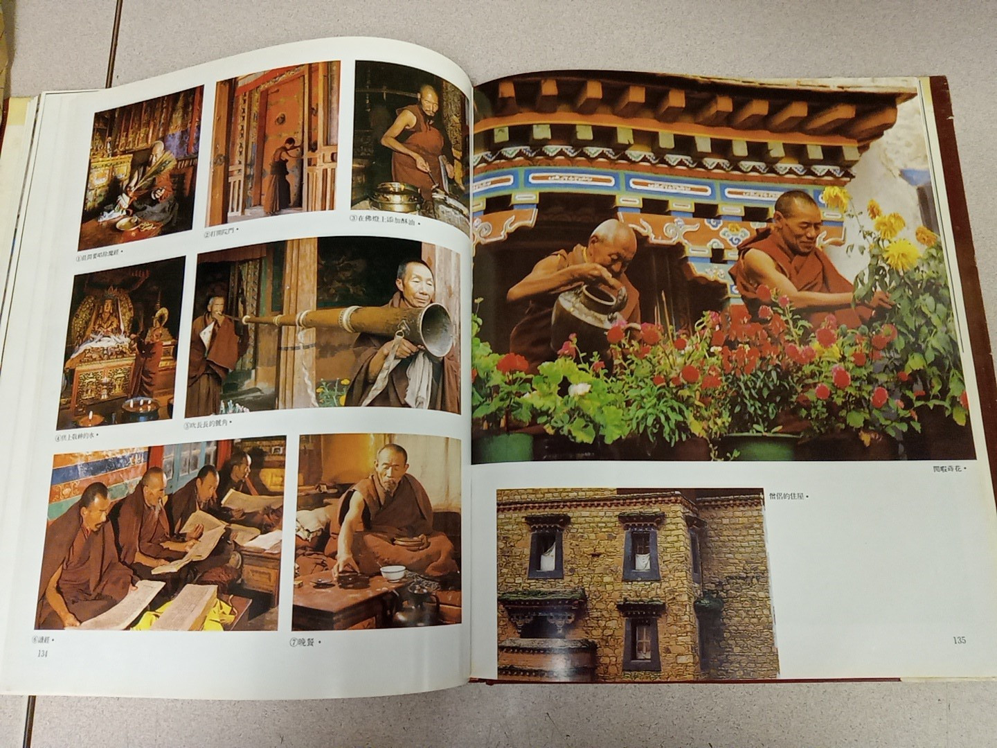 西藏 Tibet Photobook 1982 Not available on kongfz