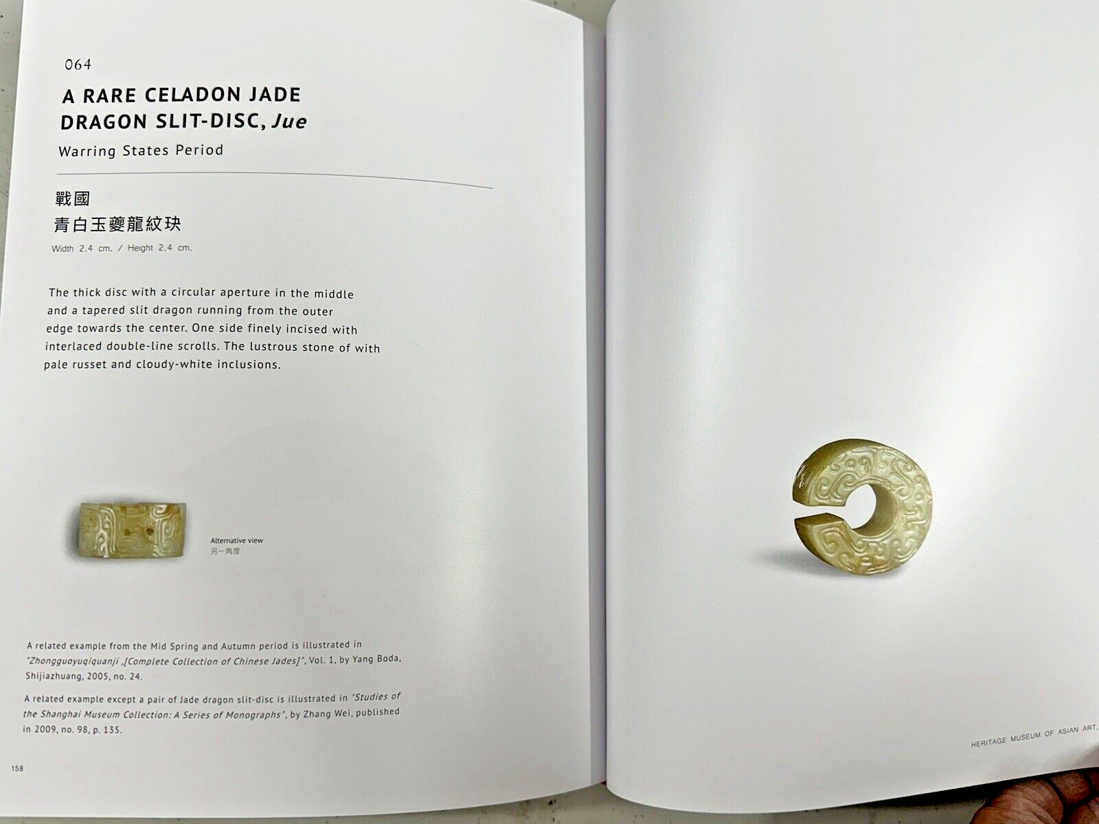 Archaic Chinese Jade Quartz Susan Chen Collection Heritage Museum 2 Vols HC