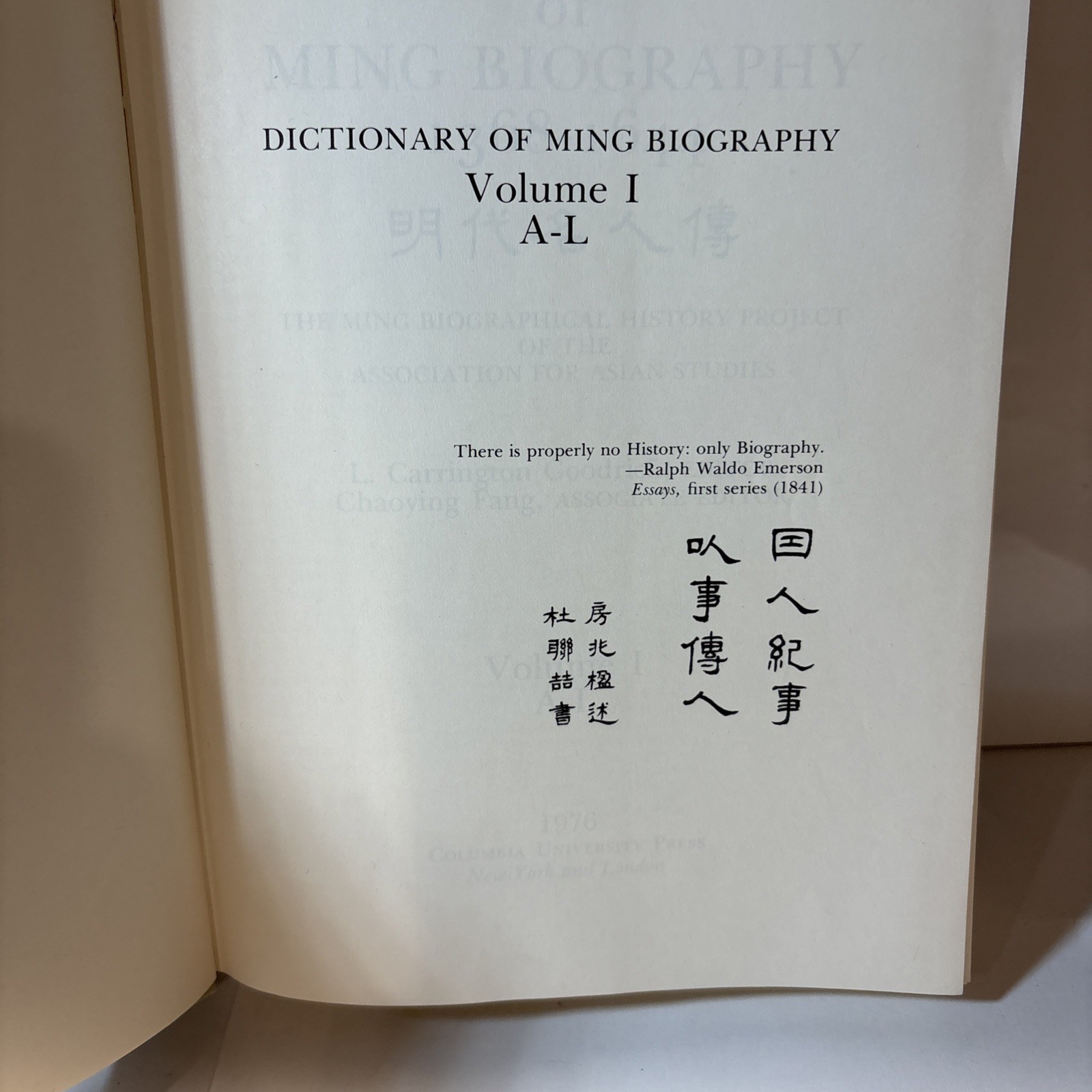 Dictionary of Ming Biography, 1368-1644: Volume I