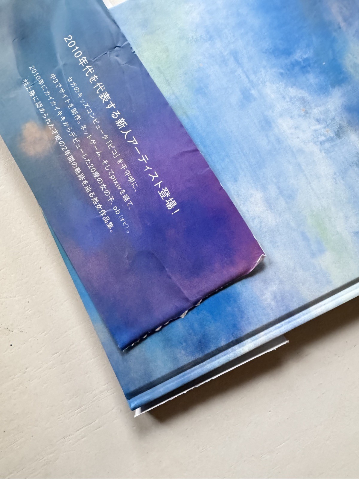 hand signed OB – Melting Flower Flows Away book with unique drawing rare 2021