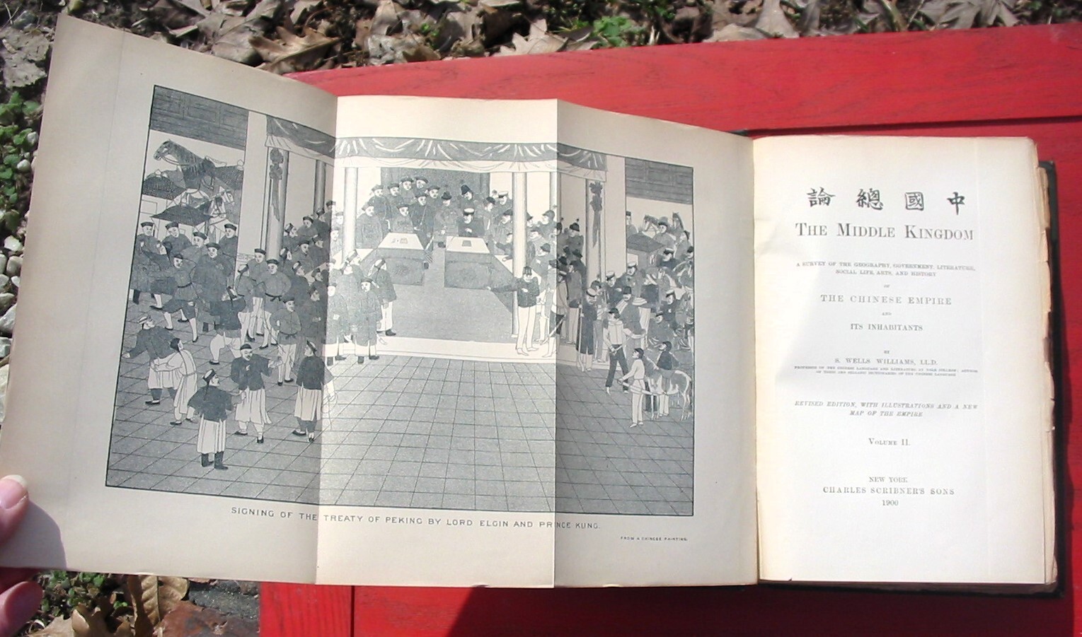 Antique Book The Middle Kingdom Samuel S. Wells William 2 Volume China Chinese