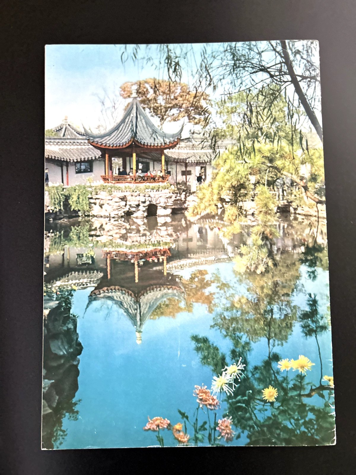 Six China Pictorials 1963-1/2/3/4/5/6(人民画报，1963年第1-6期 德文版）