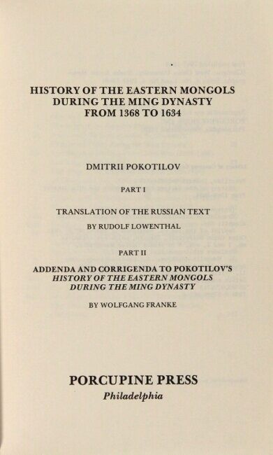 Dmitrii Pokotilov / History of the eastern Mongols during the Ming Dynasty 1976