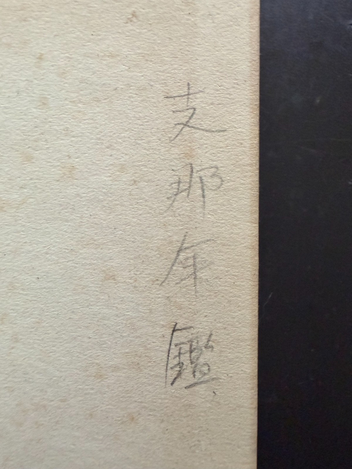SCARCE !! The China Year Book 1912 by Bell and Woodhead 1912 1st Ed. HC VG!