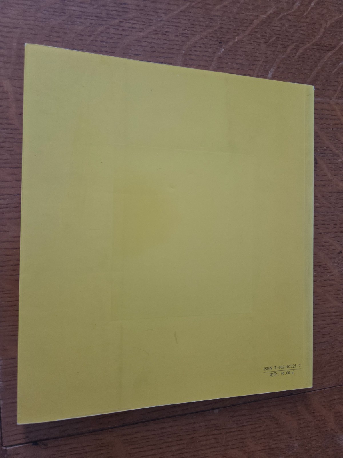 SIGNED Wim Crouwel Classics of European Poster Design Bilingual Chinese/English