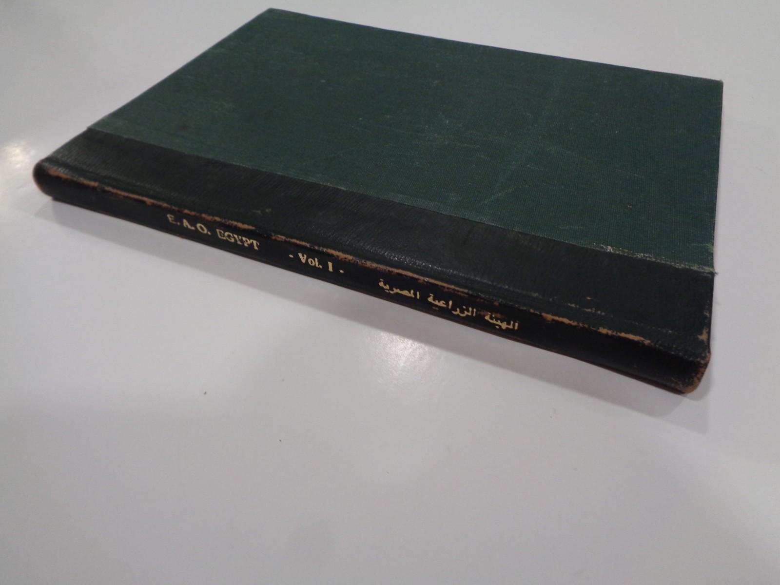 Arabian Horse Stud History Egyptian Agricultural Organisation Vol. 1 1983