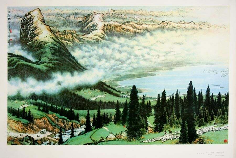 SHANYUE GUAN / 天山牧歌.Tian shan mu ge.Chinese Landscape Posters Tian Shan