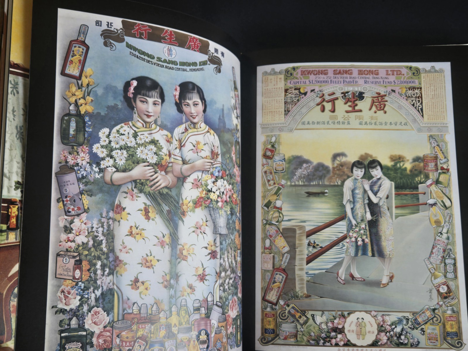 Chinese Woman And Modernity Pre 1930s Calendar Posters Of 1910s-1930s