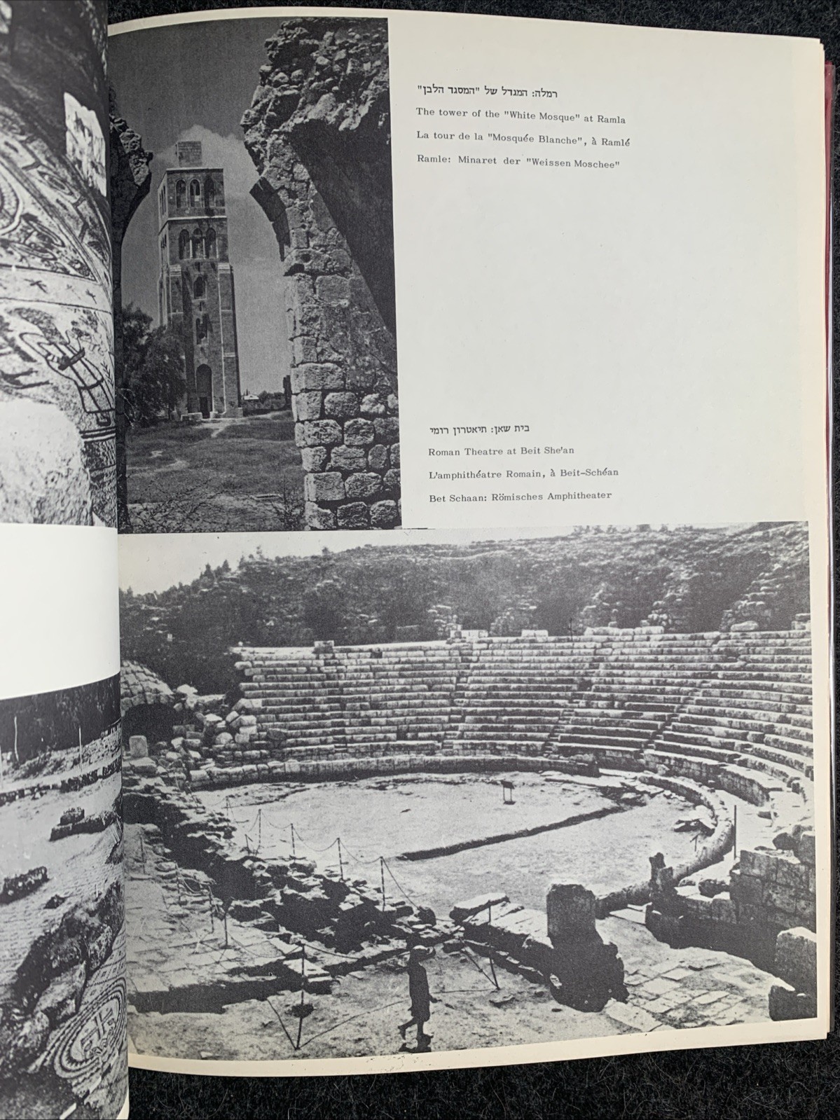 Israel’s First Twenty Years : A Pictorial Review : B + W : [HC, Hebrew, Eng, Fr]