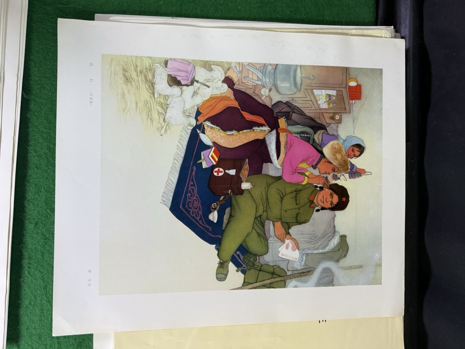 1973 Mao Yan’an Art Propaganda Chinese Album 67 Prints 1 Edition 1 Print Rare
