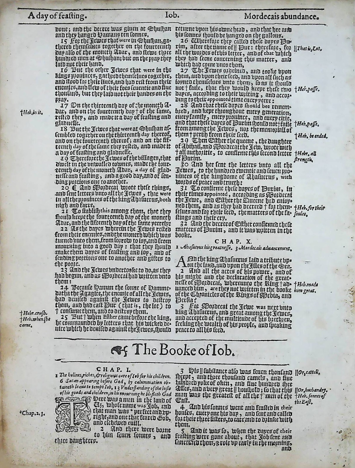 1614 KING JAMES BIBLE OLD TESTAMENT TITLE PAGE LEAVES * YOU PICK* KJV 400 YEARS