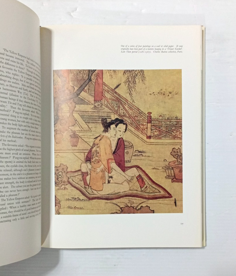 Chinese Erotic Art – Beurdeley – 1969 – 1st Edition- Translated from French- EXC