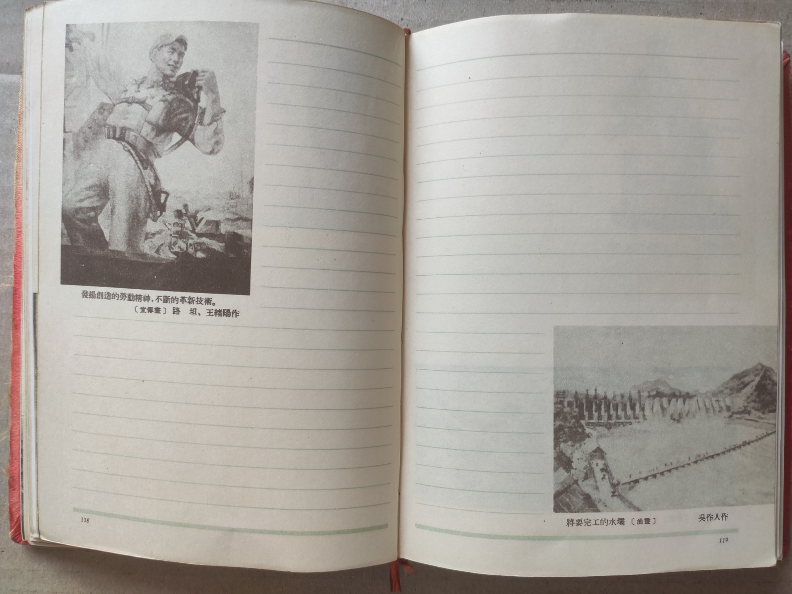 1955 Rare Chinese yearbook diary Communist poster painting art Mao Zedong era