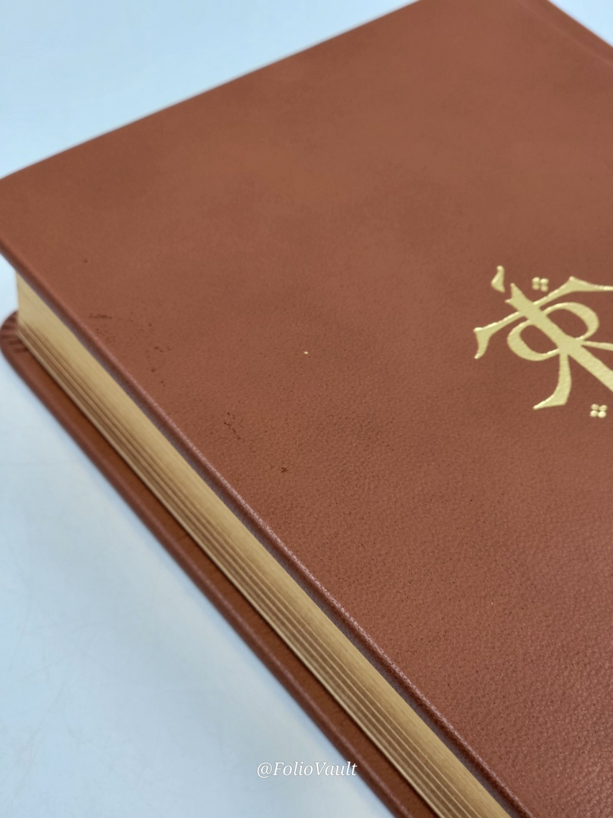 The Legend of Sigurd and Gudrun – J R R Tolkien – Signed Limited Ed. #426 – VGC