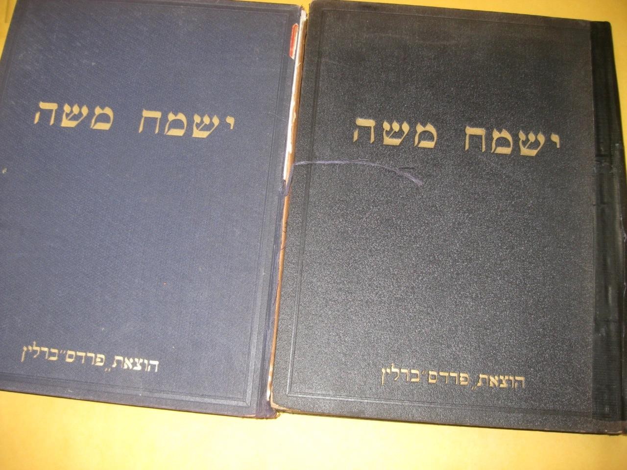 2 BOOK SET 1928 SATMAR R. Moses Teitelbaum YISMACH MOSHE on torah ישמח משה
