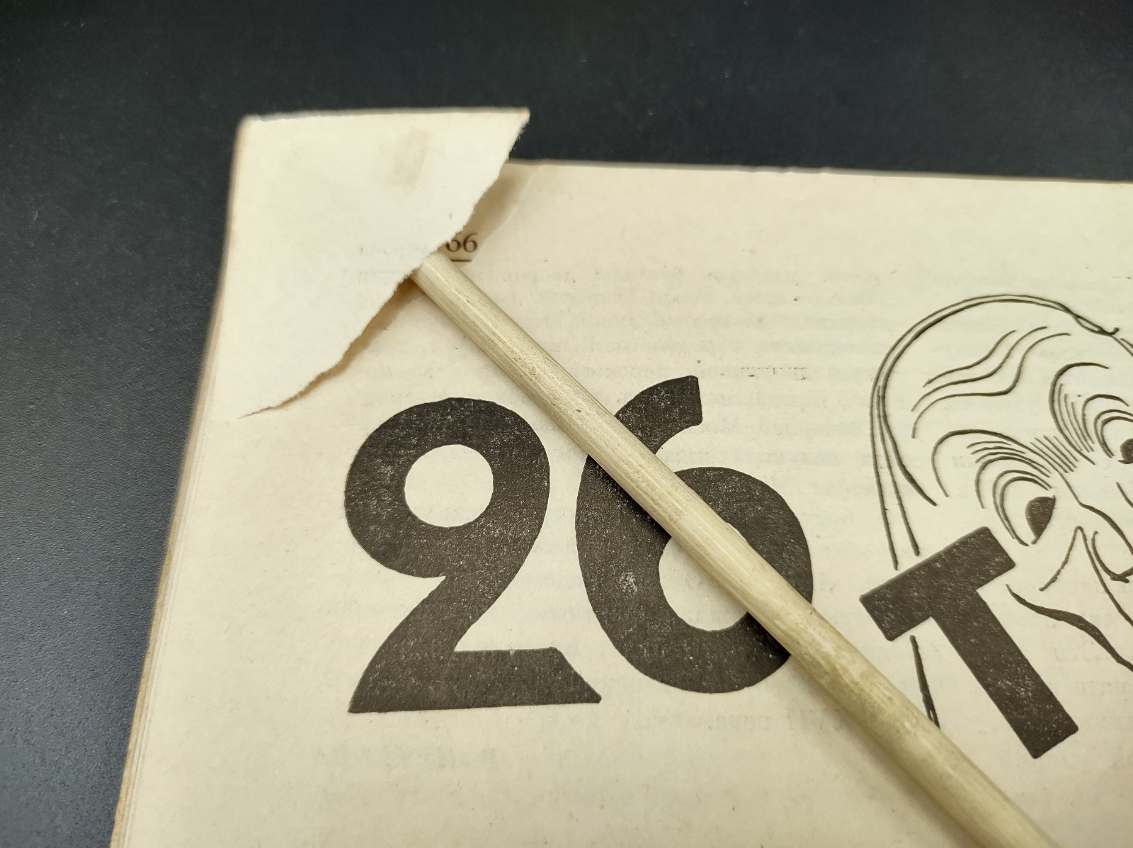 1933 №6 Ussr Soviet illustrated Constructivism AvantGarde Magazine 30 DAYS №219А