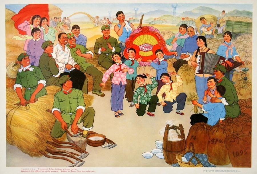 CHINESE PROPAGANDA POSTER / 军民同庆丰收年.Jun min tong qing feng shou