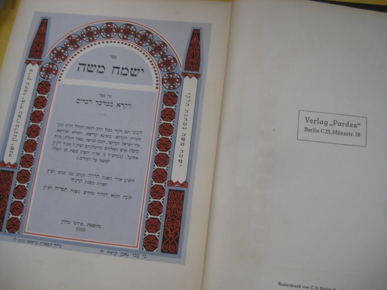2 BOOK SET 1928 SATMAR R. Moses Teitelbaum YISMACH MOSHE on torah ישמח משה