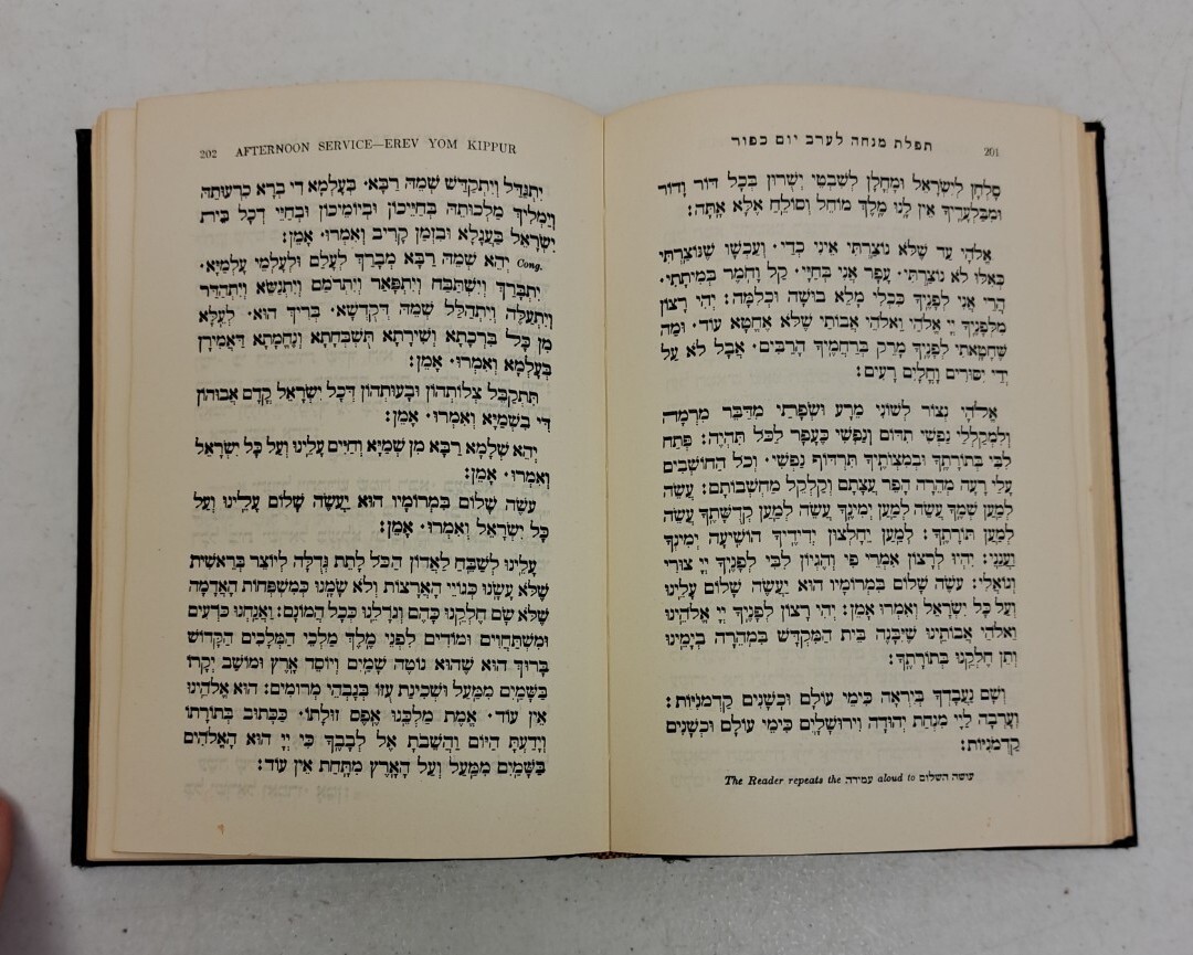 High Holiday Prayer Book 10th Printing 1948 Rabbi Morris Silverman #649