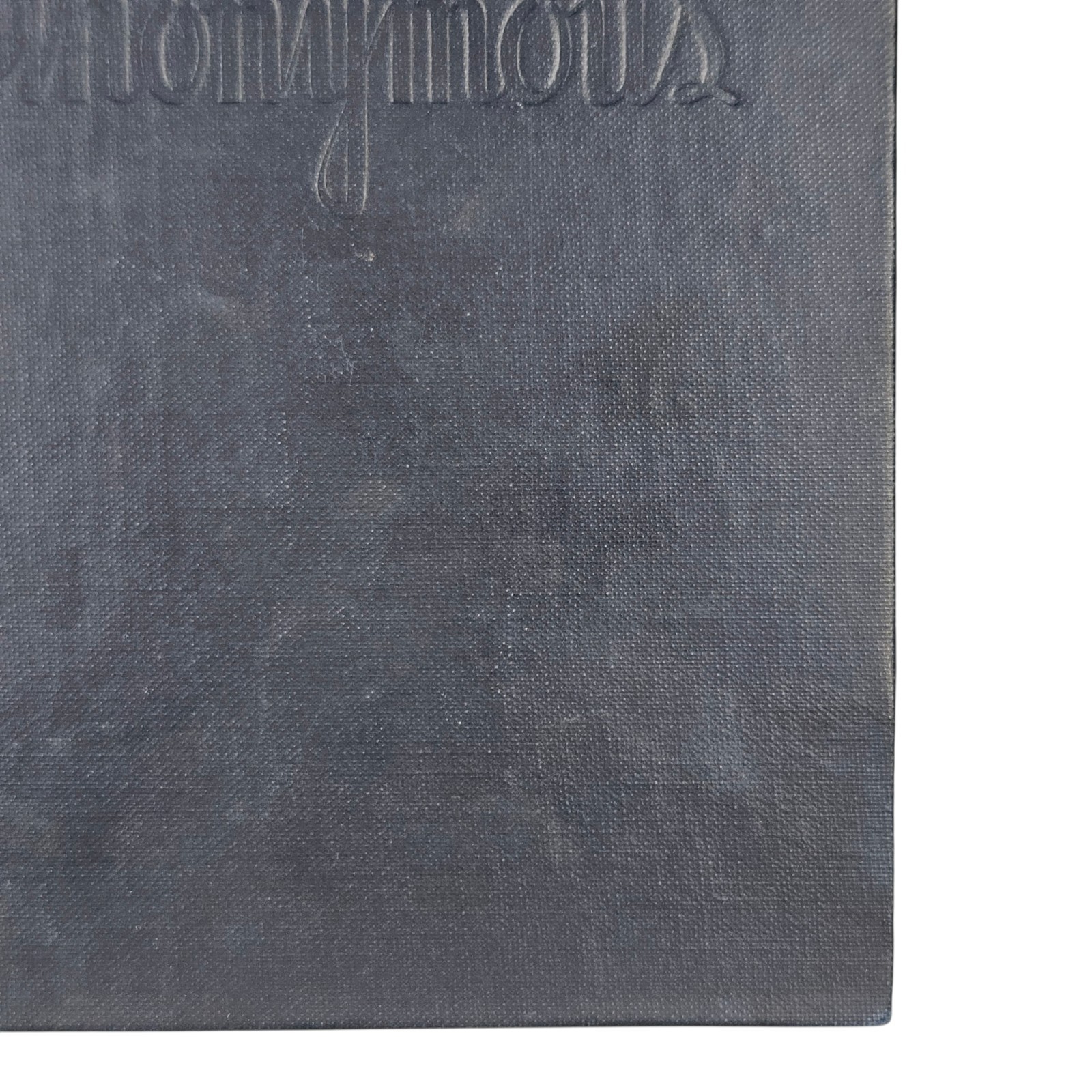 Alcoholics Anonymous – 9th Printing / 1st Edition – Bill W. – 1946 – First