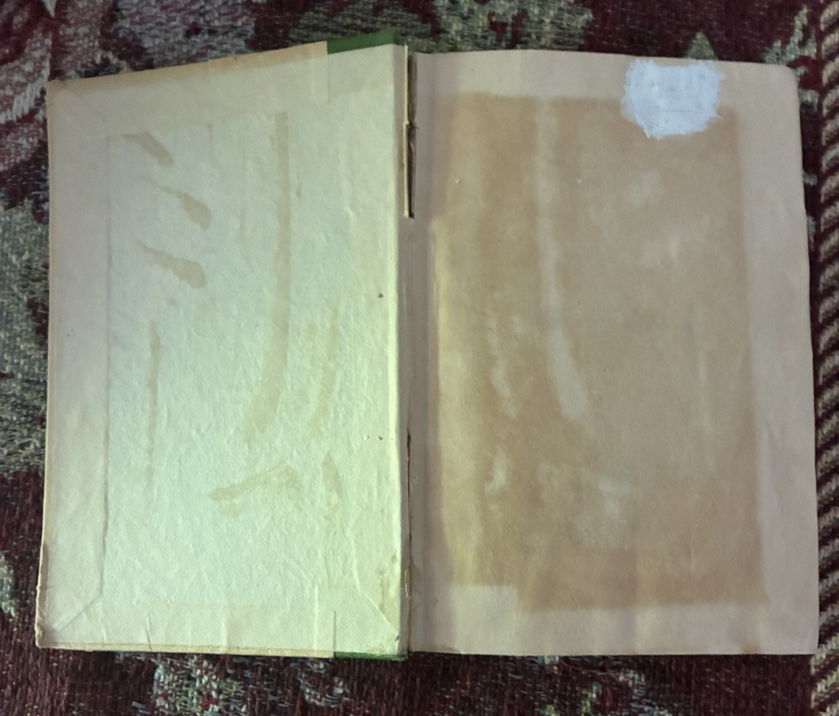 SRIMAD – BHAGAVAD – GITA , First Edition- 1948 SRIDHARA – SRI RAMAKRISHNA MATH