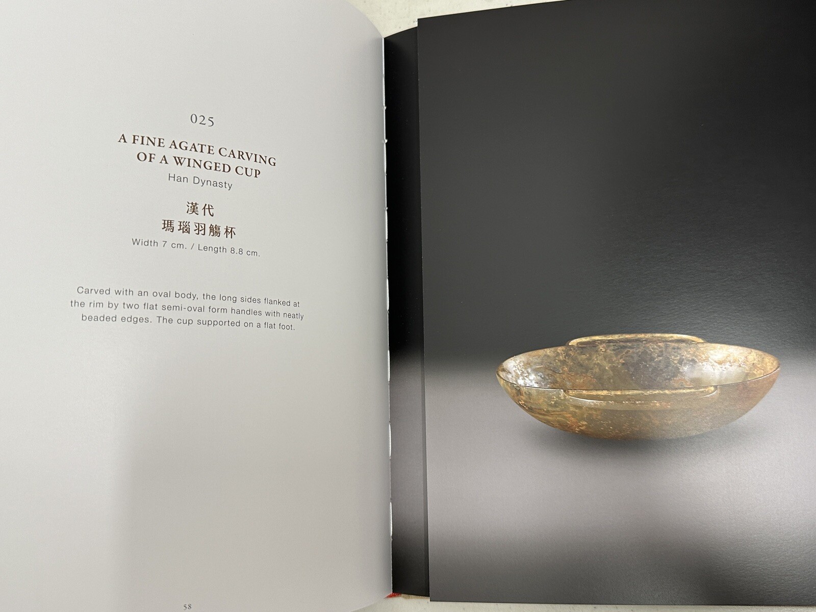 Archaic Chinese Jade Quartz Susan Chen Collection Heritage Museum 2 Vols HC