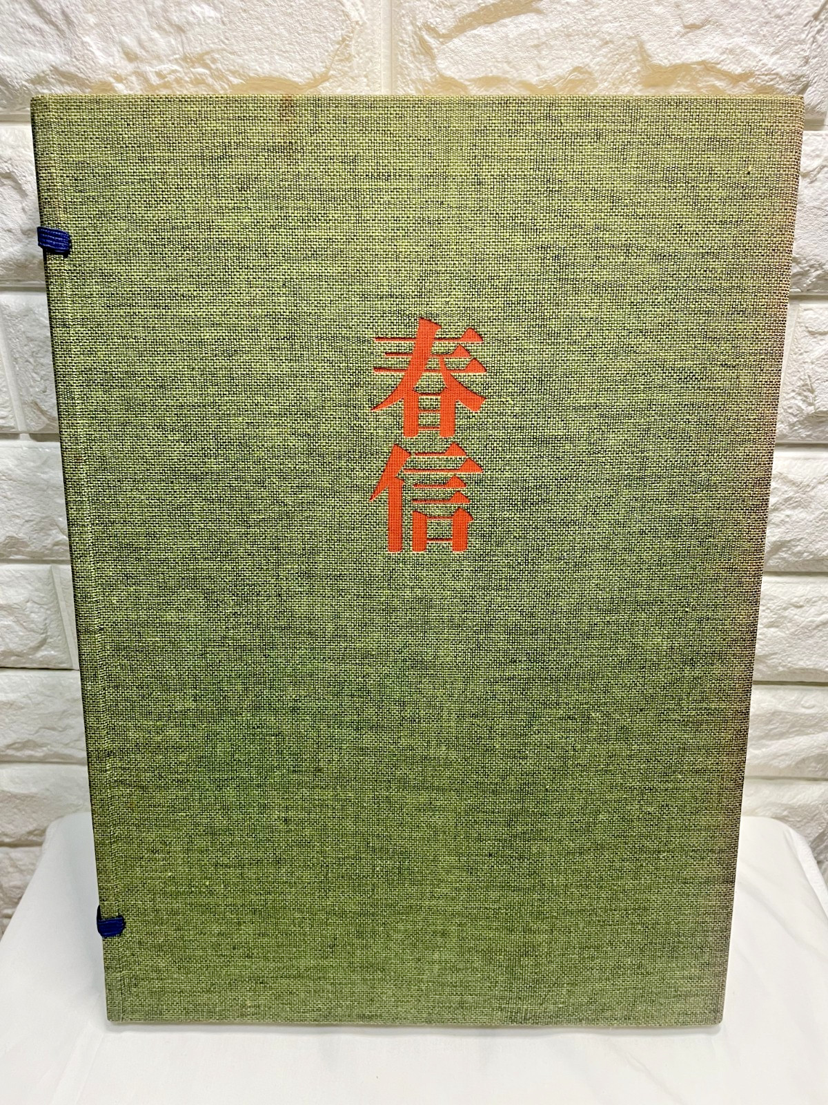 Suzuki Harunobu Complete Works Ukiyo-e Prints Japanese Art Book Luxury Edition