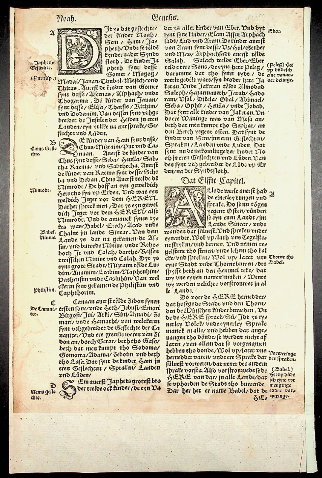 1541 Luther German Bible Leaf ~WE CHOOSE~ Hans Lufft Martin Luther