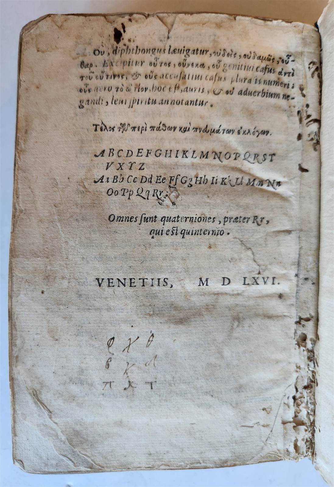 1566 ALDINE PRESS GREEK LANGUAGE GRAMMAR antique URBANUS BELLUNENSIS vellum