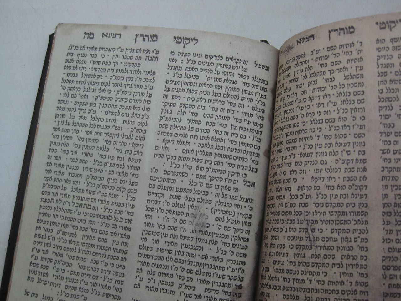 Likute Moharan – Exquisite Facsimile 1st Edit. ליקוטי מוהר”ן – פקסימיליה מהודרת