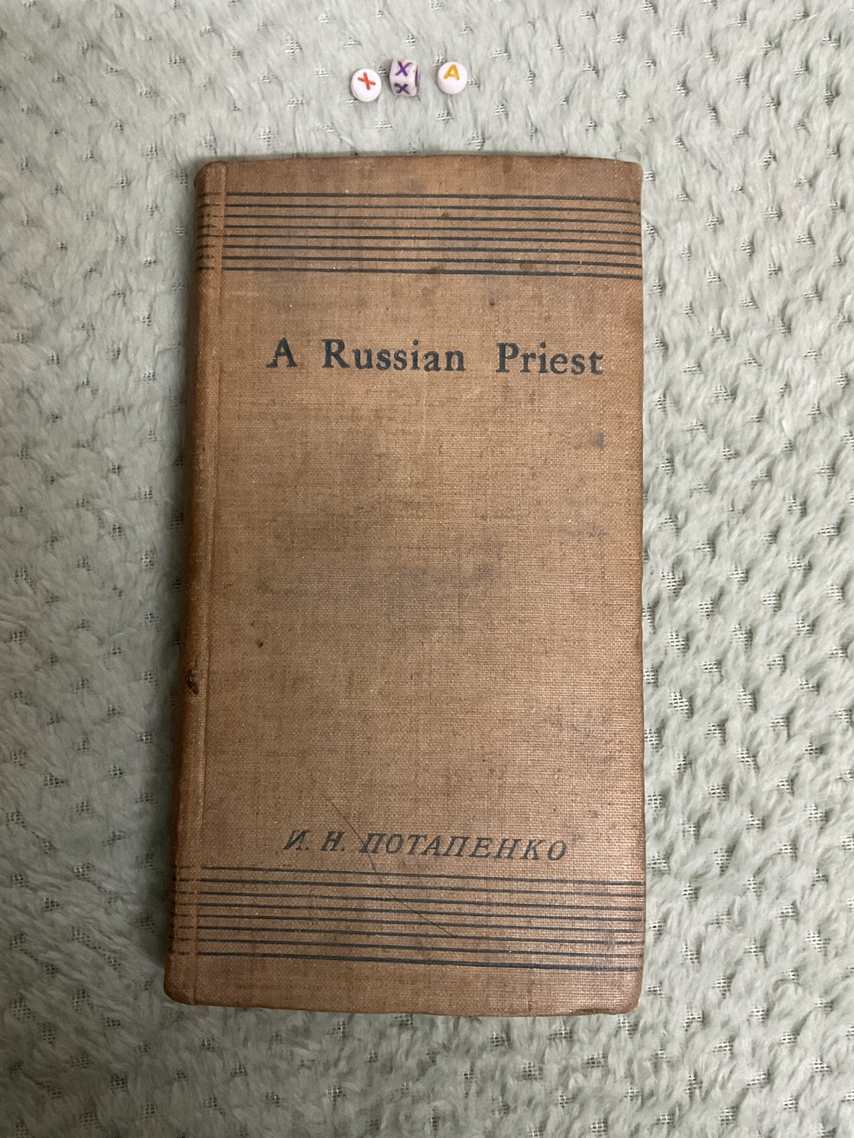 A Russian Priest , J. N. Potapenko, Rare Original Antique Hardbacks