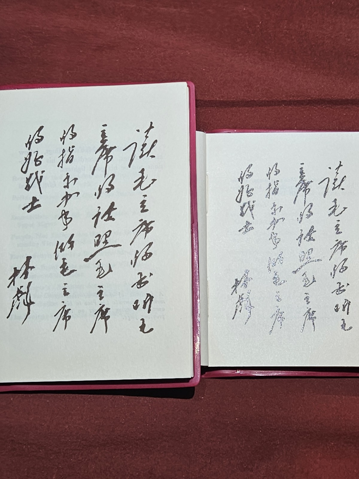 Two Red Book Versions Of The Same Book, CHAIRMAN MAO TSE-TUNG ON PEOPLE’S WAR