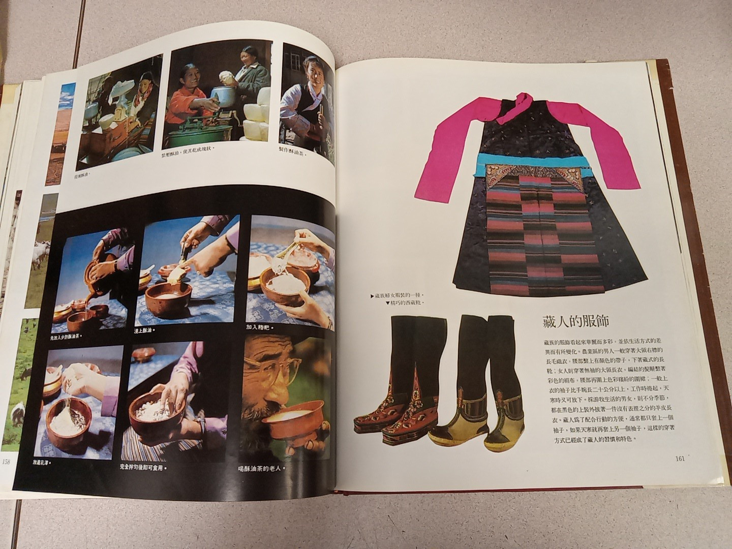 西藏 Tibet Photobook 1982 Not available on kongfz