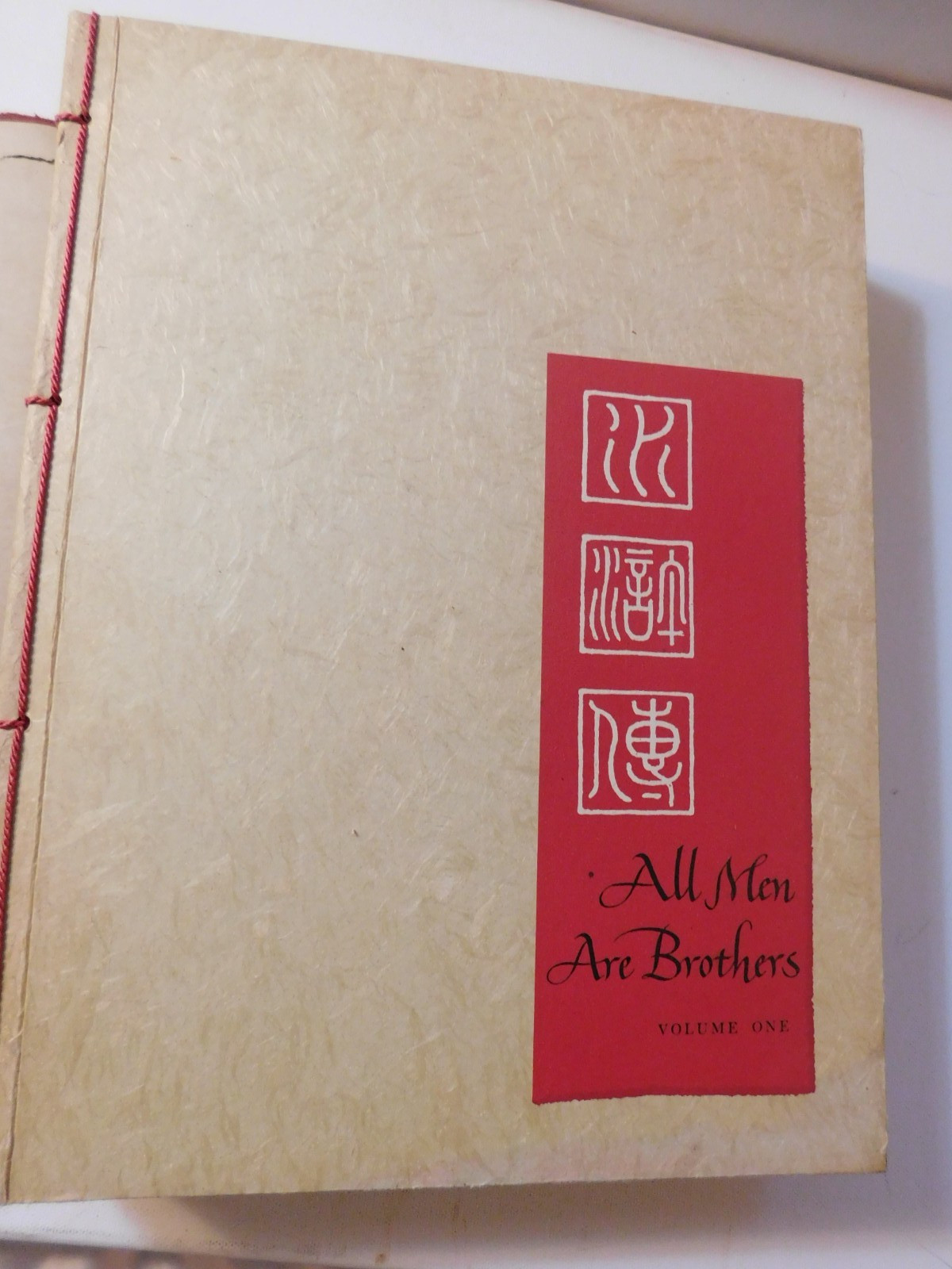 All Men Are Brothers Pearl Buck Limited Editions Club 1948 Signed Covarrubias 2v