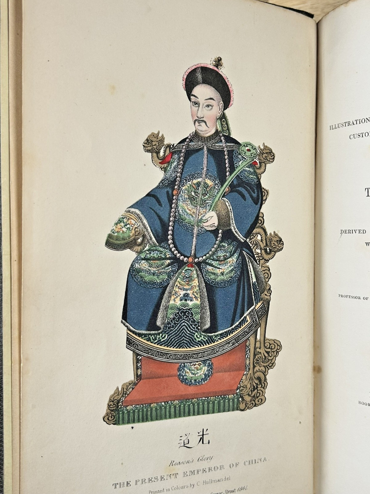 China 1841 Samuel Kidd Color Frontis, Fold-out Plates