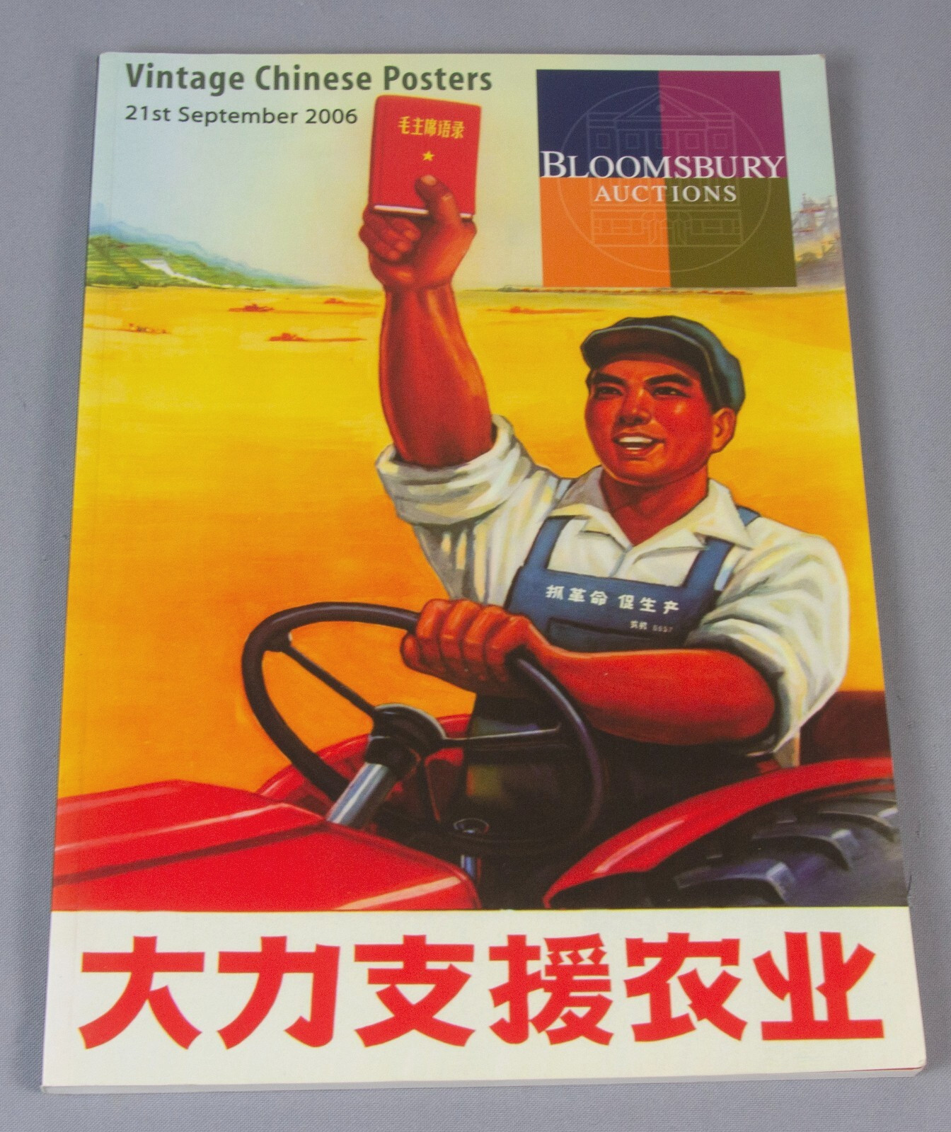 CHINESE Propaganda Posters – auction CATALOGUE – 2006 many colour illustrations