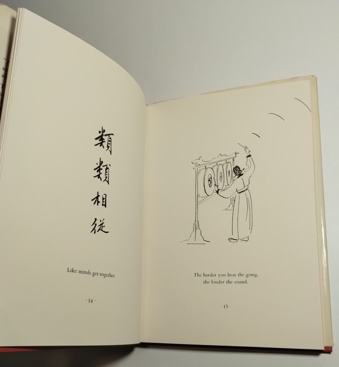 The Wisdom Of The Dragon Induk Pahk Asian Proverbs 1st Edition (1970, Hardcover)