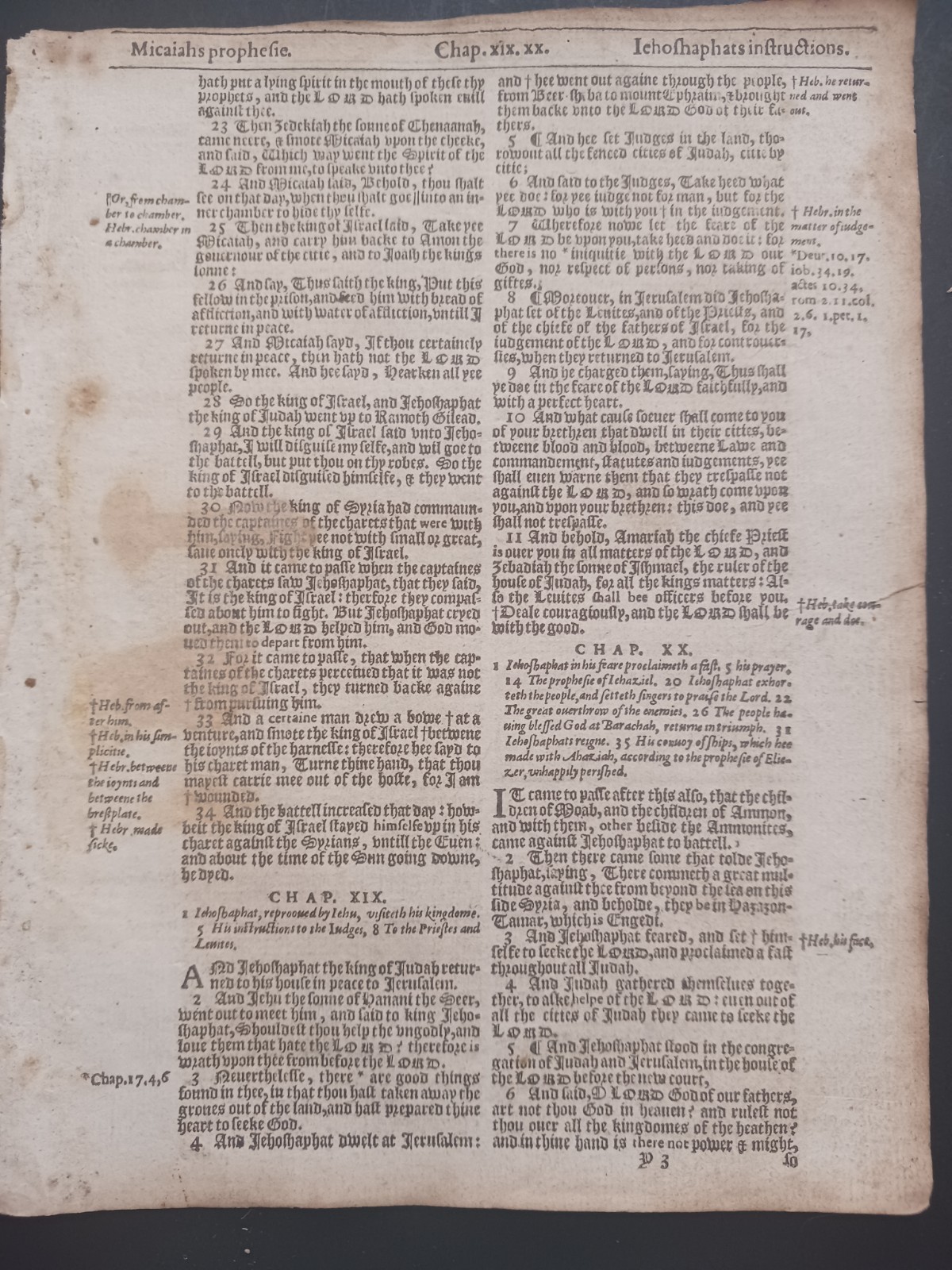 Original 1614 King James Bible Leaf 63 2nd Chronicles 18:22b to 21:1