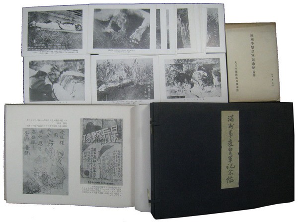 Manchurian Incident Imperial Army Album 1933 Propaganda Posters War History