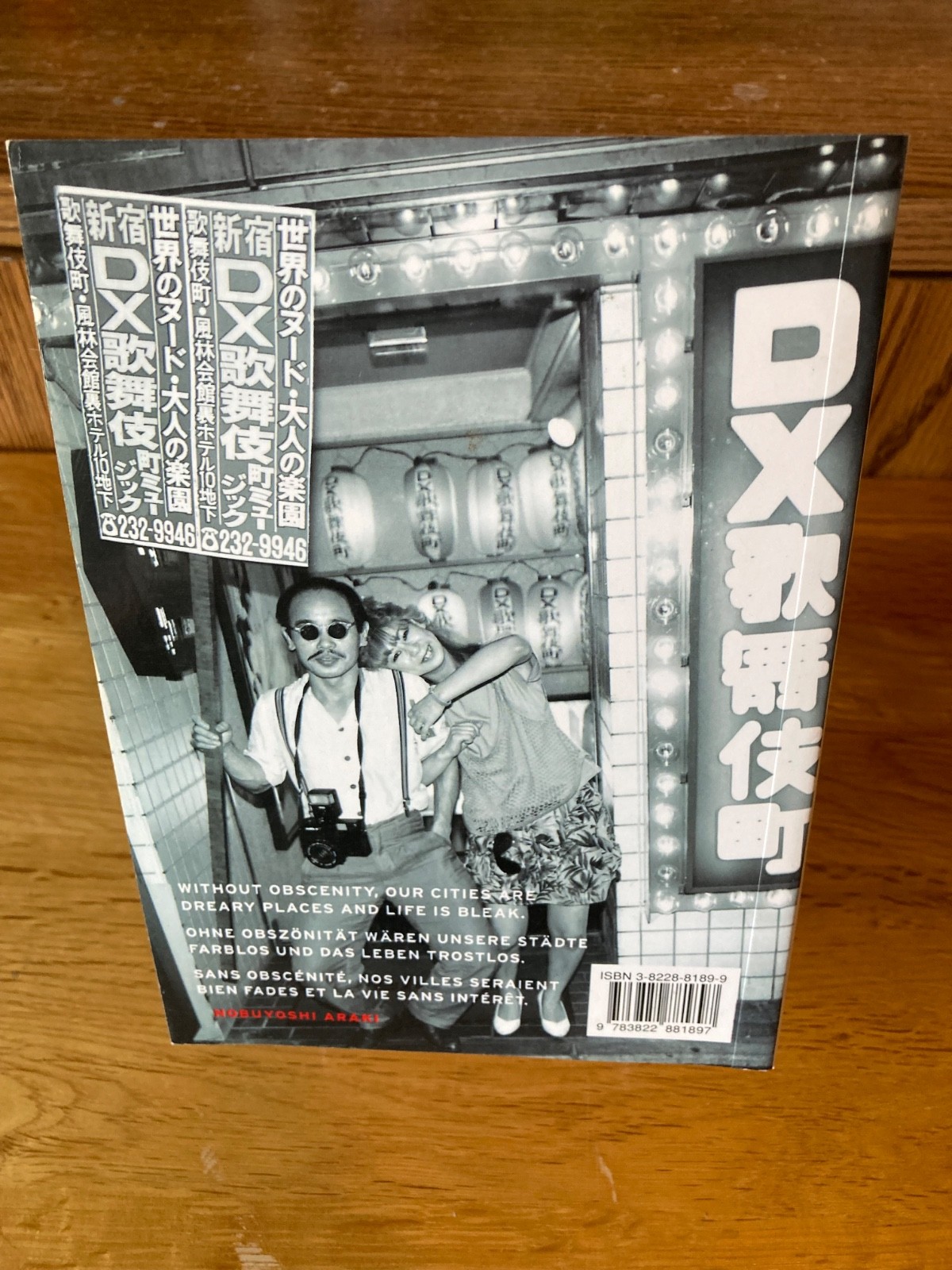 Araki Tokyo Lucky Hole. 1997 Taschen. Pre-owned paperback. Very good condition.