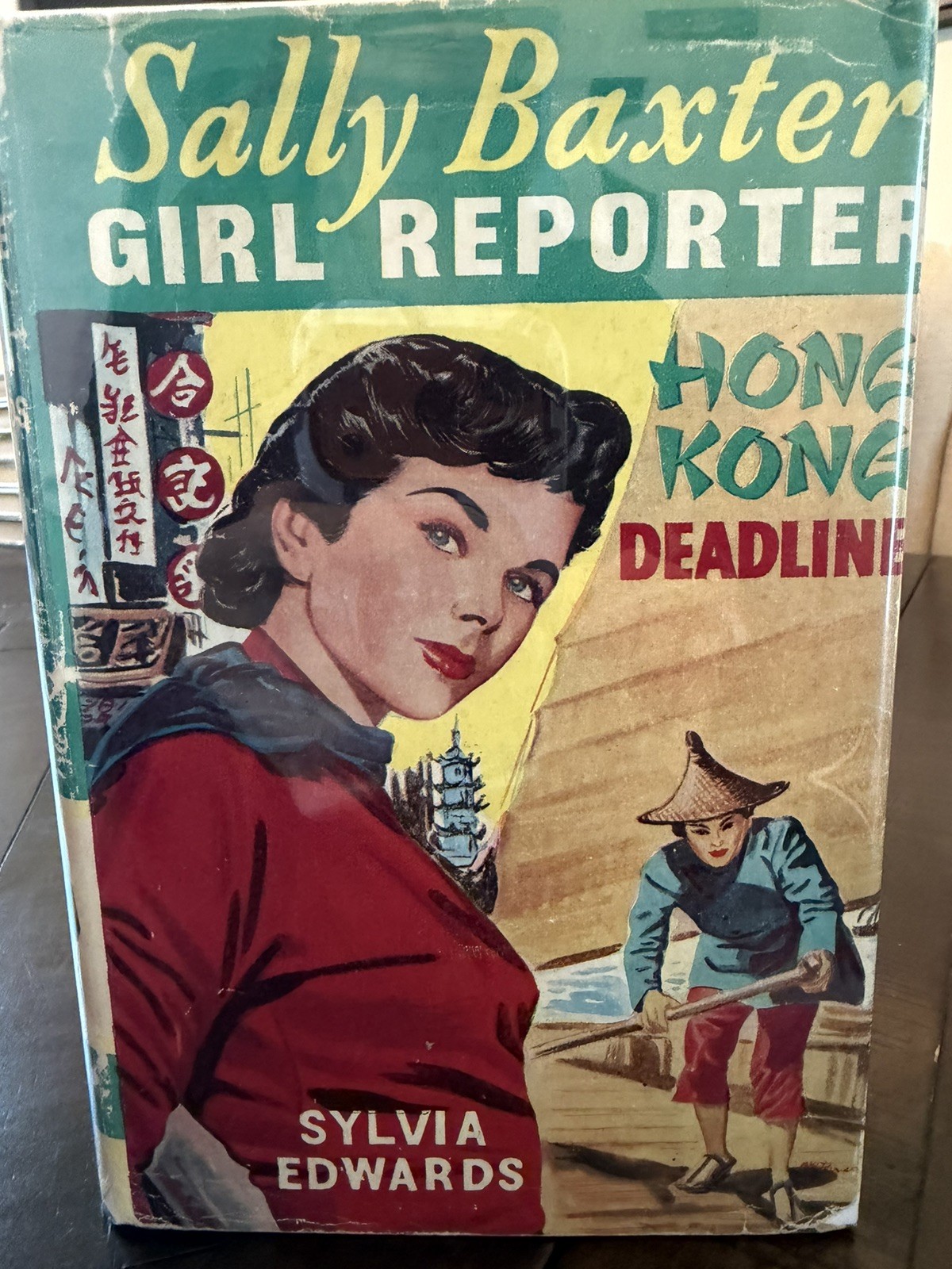 Sally Baxter, Girl Reporter #10 Hong Kong Deadline 1960 DJ Good RARE UK HC