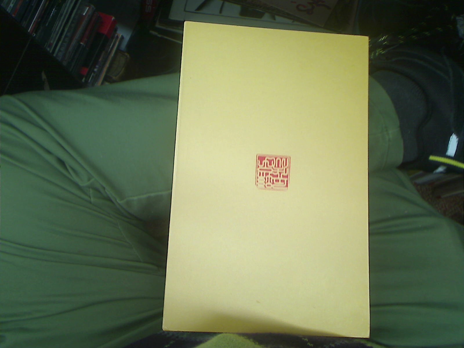 Sun Zi’s Art of War Silk Edition Eng/Chi Luxury Limited Ed/MISSING FRONT PIECE