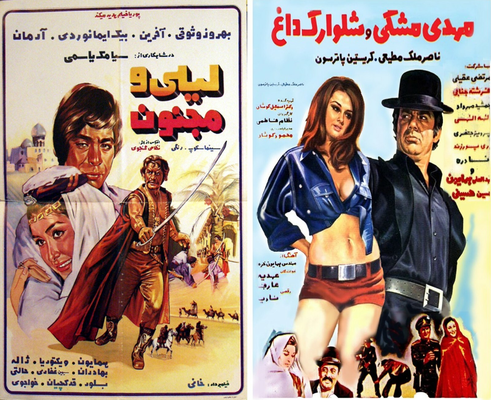 Persia Persian Cinema Film Movie – 175+ Posters (1960’s &1970’s) on DVD