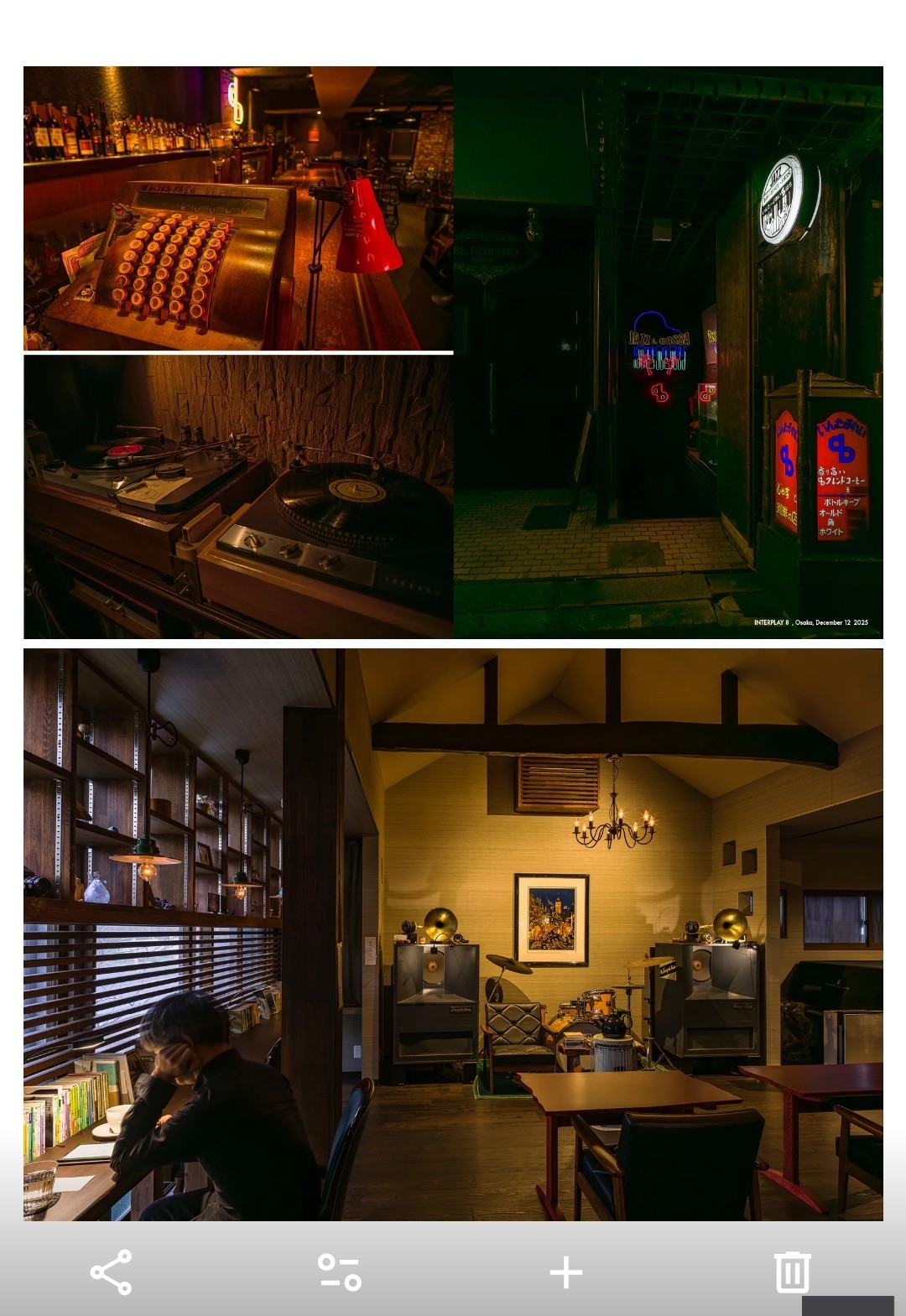 🇯🇵 JAZZ KISSA 2025 A Photo Collection of Japan’s Jazz Cafés 🇯🇵