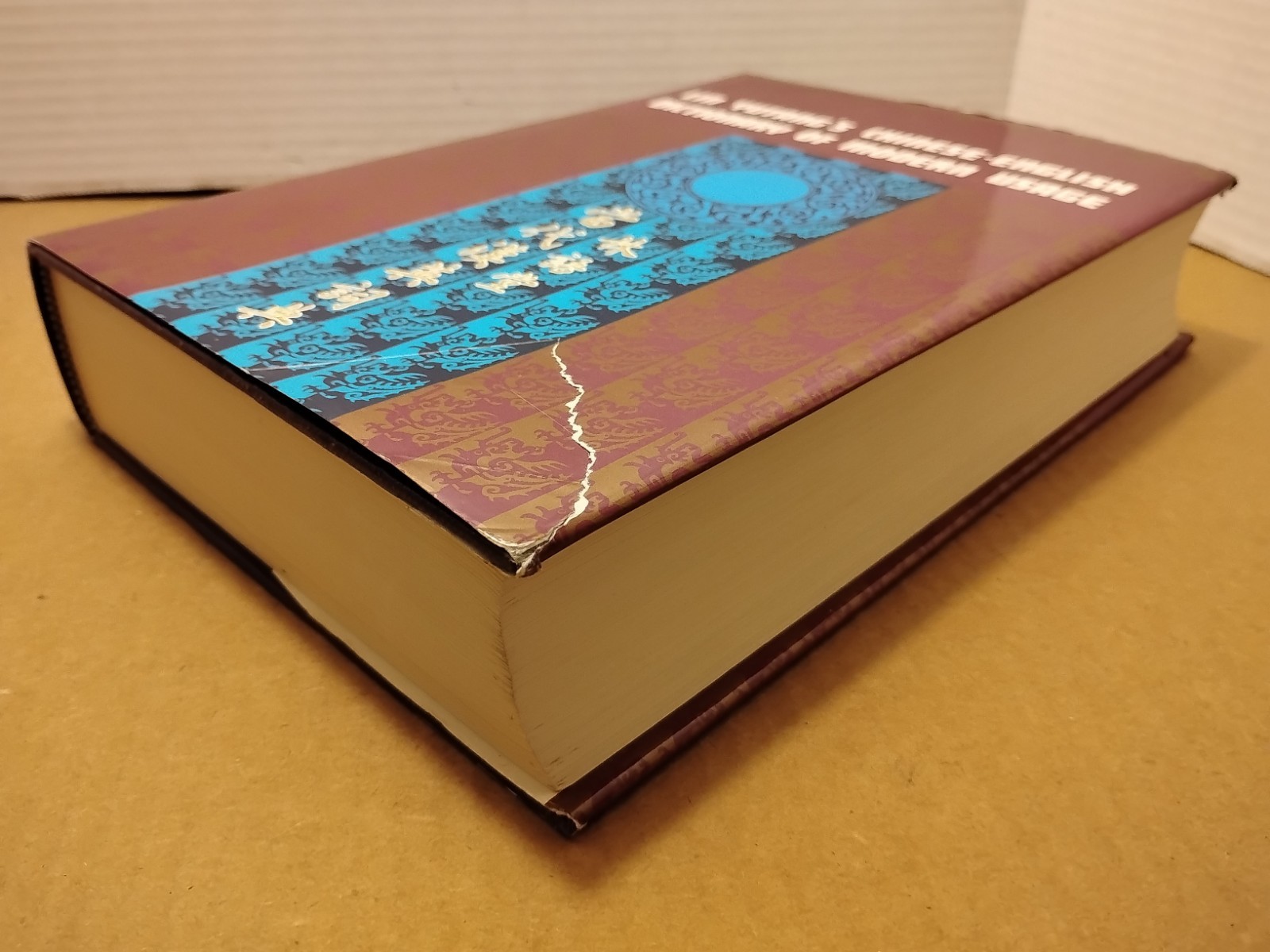 Lin Yutang’s Chinese-English Dictionary of Modern Usage Chinese Univ. Hong Kong